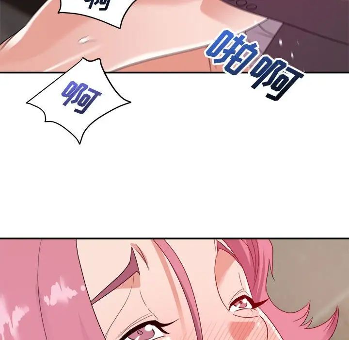 暗恋必有回应第7话