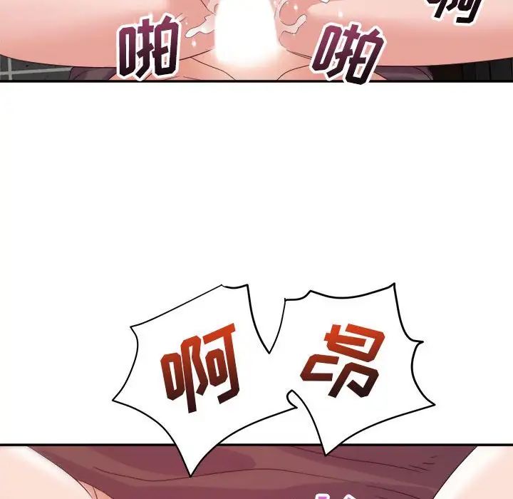 暗恋必有回应第7话