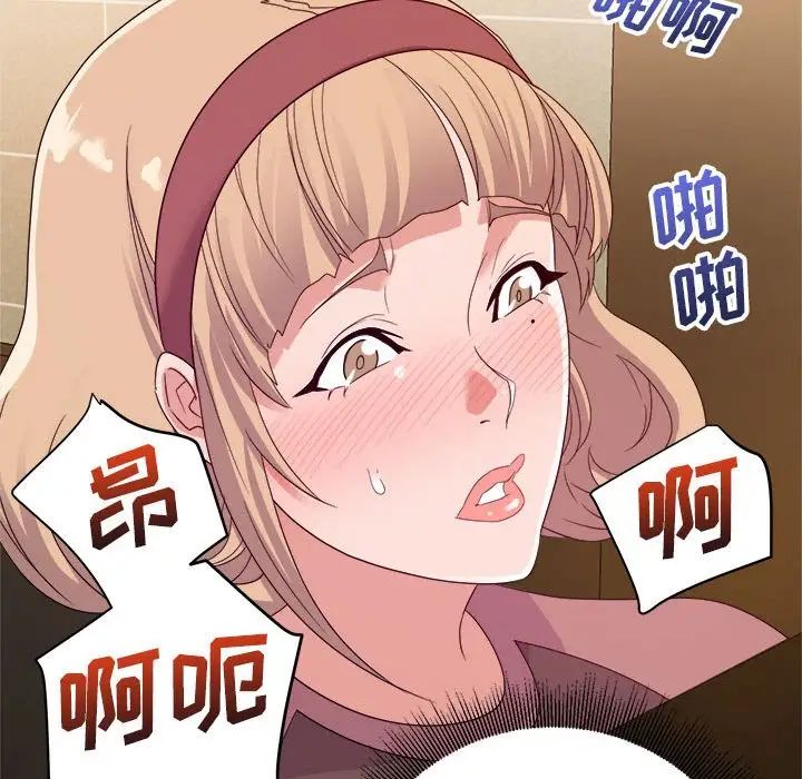 暗恋必有回应第7话