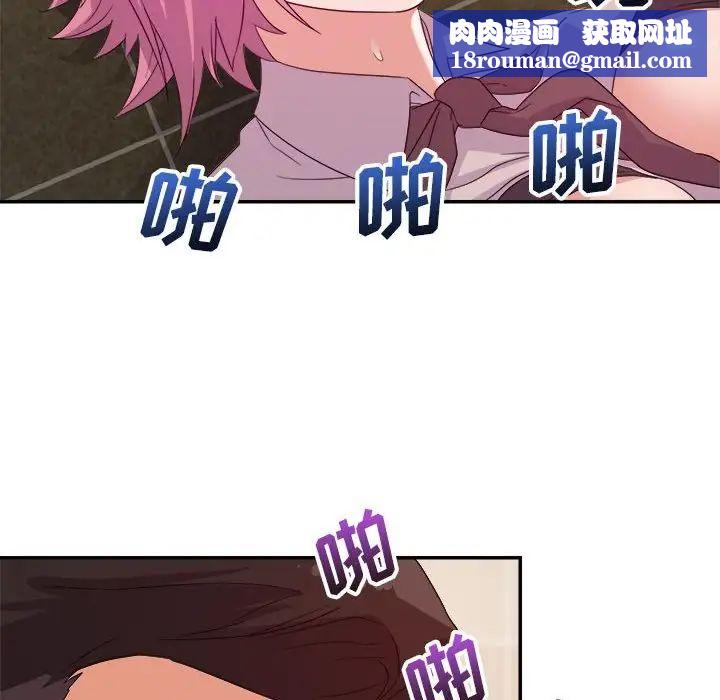 暗恋必有回应第7话