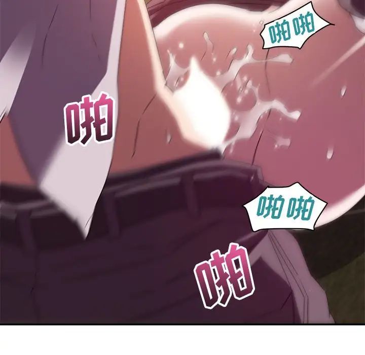 暗戀必有回應第7話