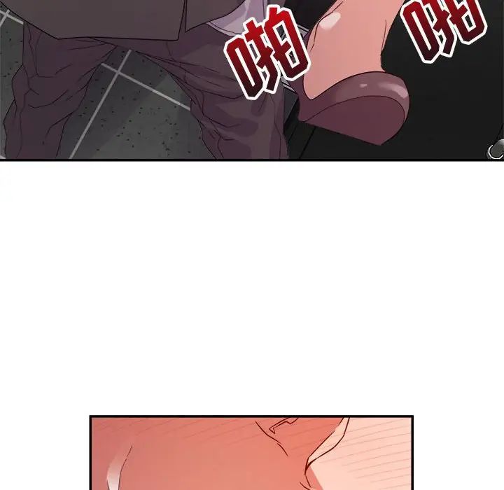 暗恋必有回应第7话