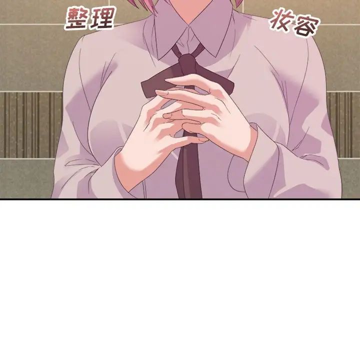 暗恋必有回应第7话