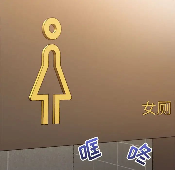 暗戀必有回應第7話