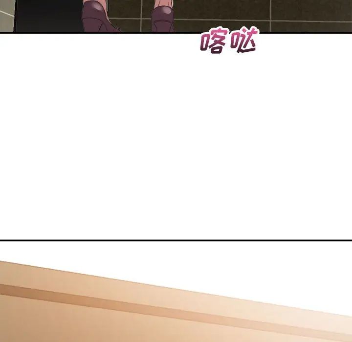 暗恋必有回应第7话