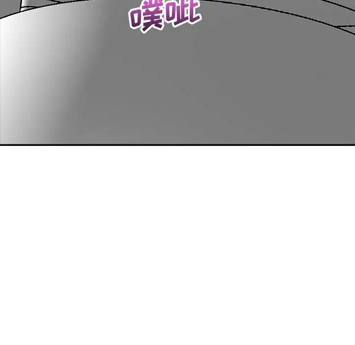 暗戀必有回應第7話