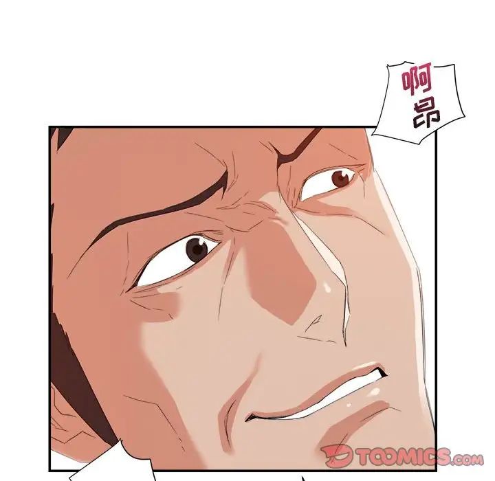 暗恋必有回应第8话