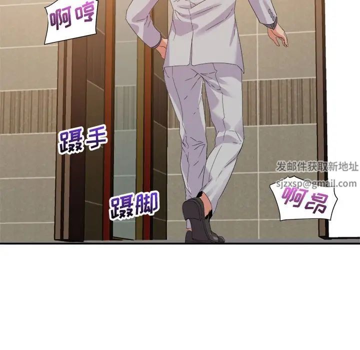 暗恋必有回应第8话