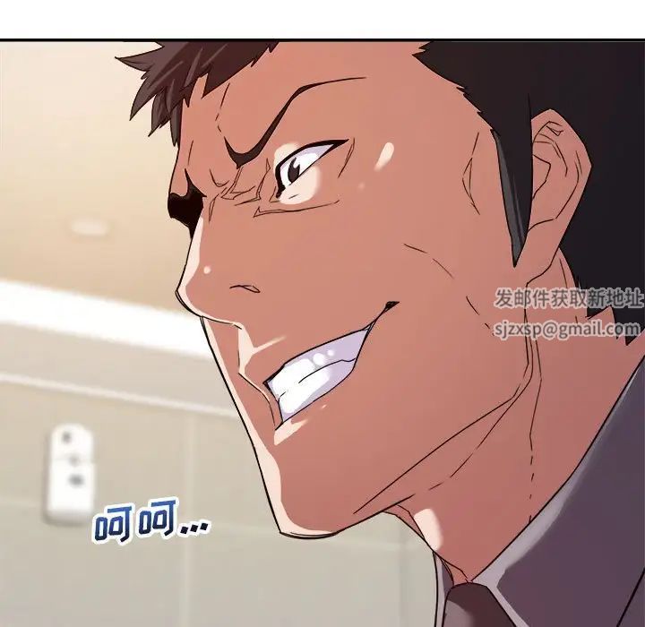 暗恋必有回应第8话