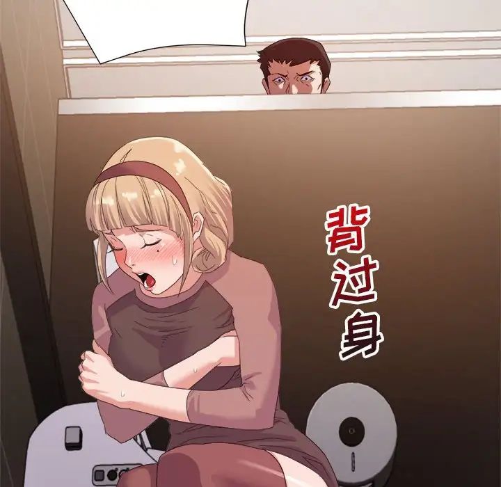 暗恋必有回应第8话