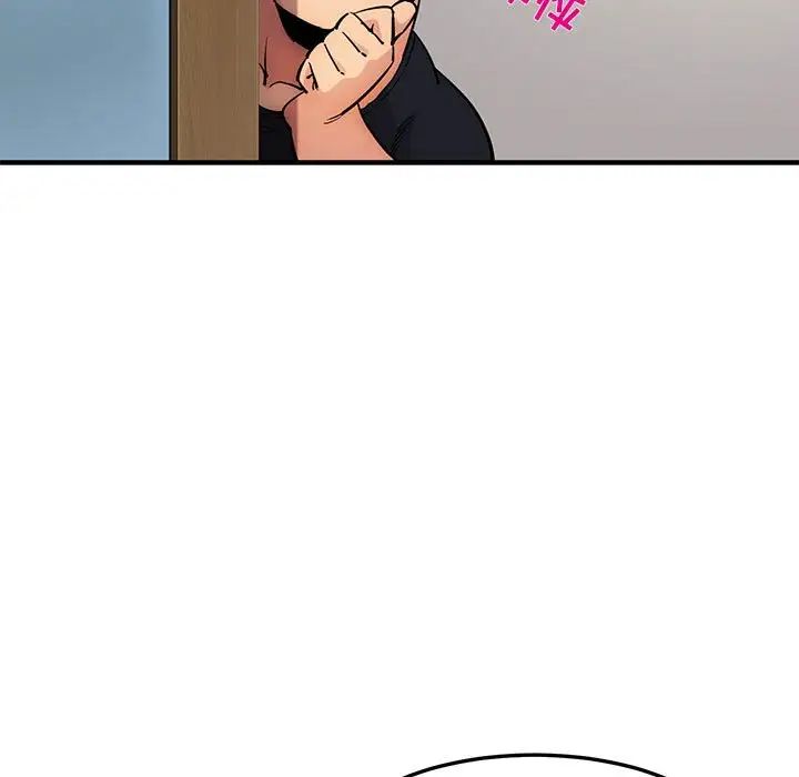 闖入我們家的H先生第7话