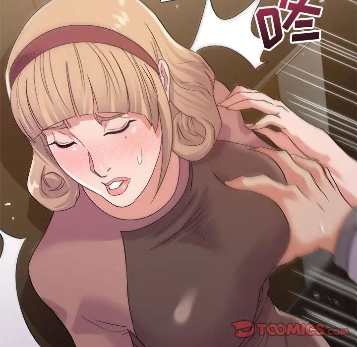 暗恋必有回应第8话