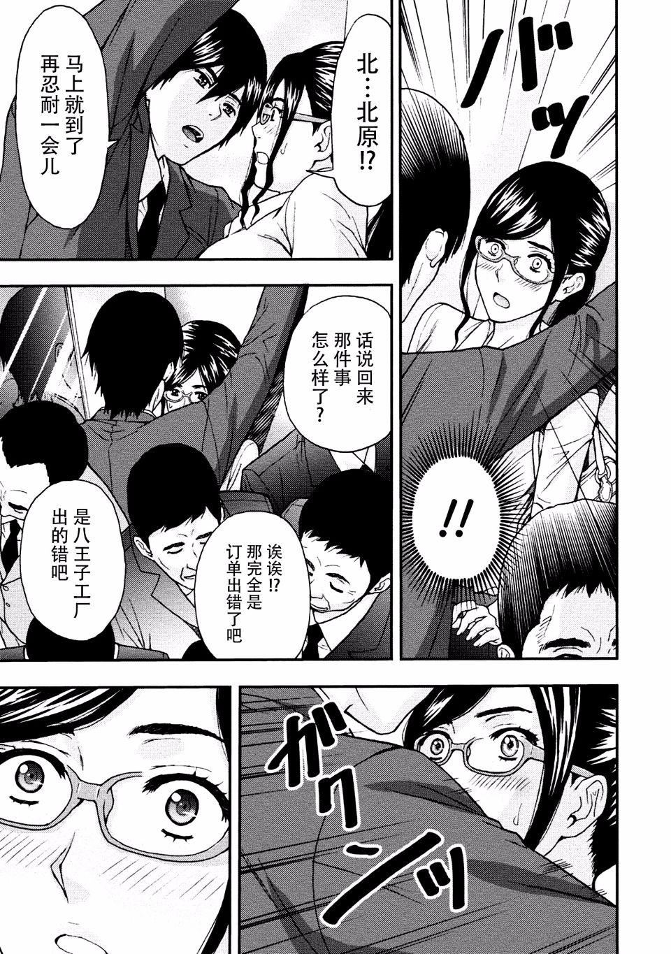 [东タイラ]お姉さんの润爱カルテ[东タイラ]お姉さんの润爱カルテ