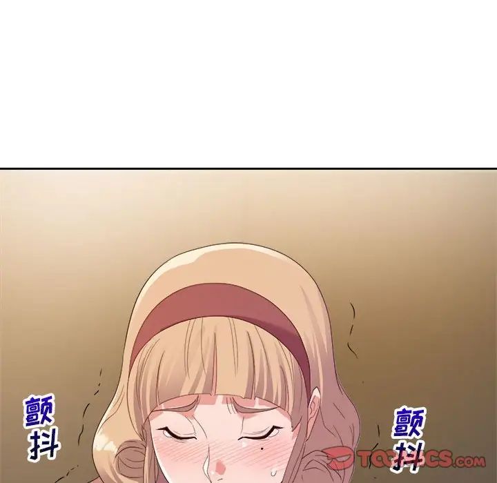 暗恋必有回应第8话