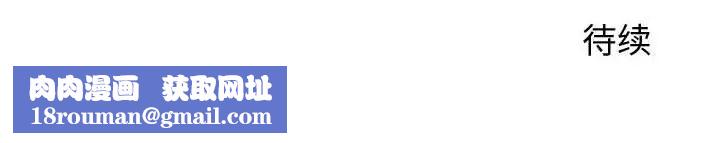 暗恋必有回应第8话