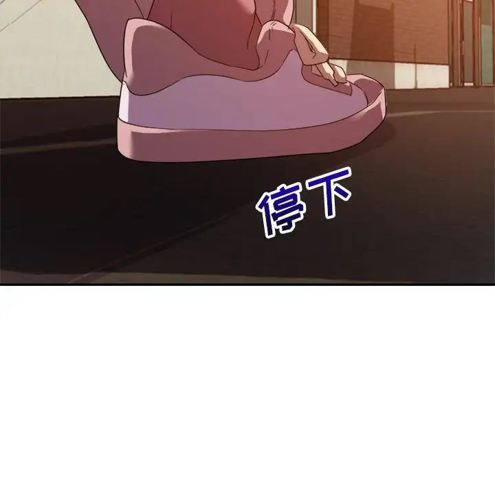 暗恋必有回应第9话