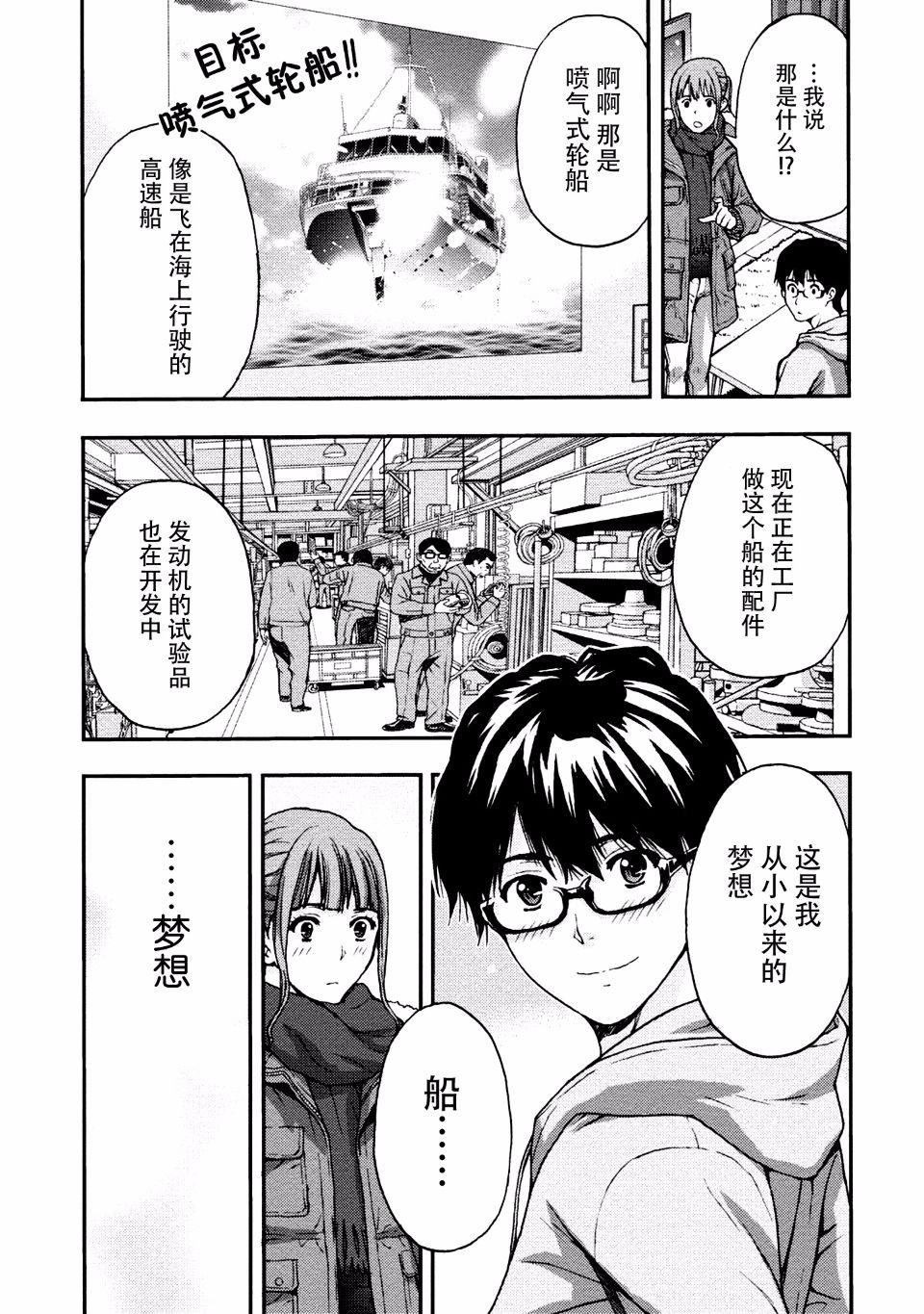 [東タイラ]お姉さんの潤愛カルテ[東タイラ]お姉さんの潤愛カルテ