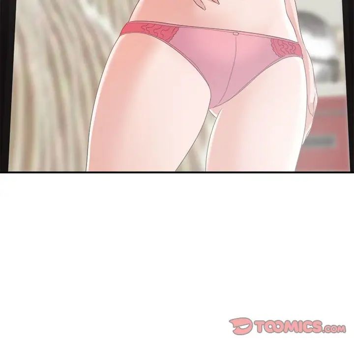 暗恋必有回应第9话