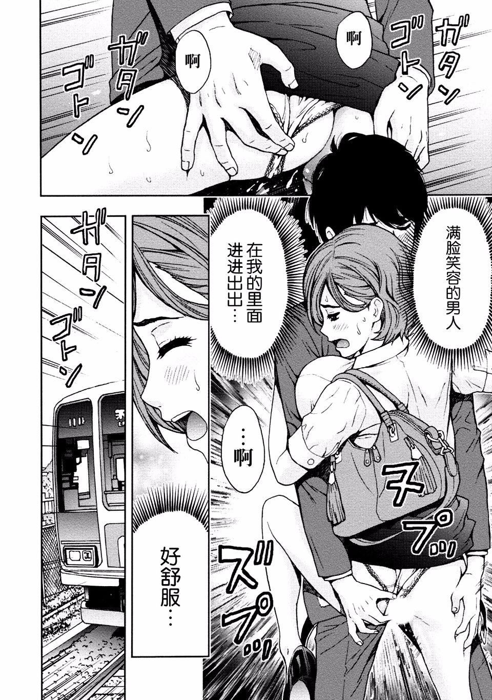 [東タイラ]お姉さんの潤愛カルテ[東タイラ]お姉さんの潤愛カルテ