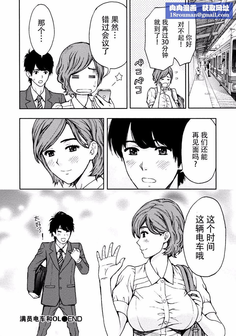 [東タイラ]お姉さんの潤愛カルテ[東タイラ]お姉さんの潤愛カルテ