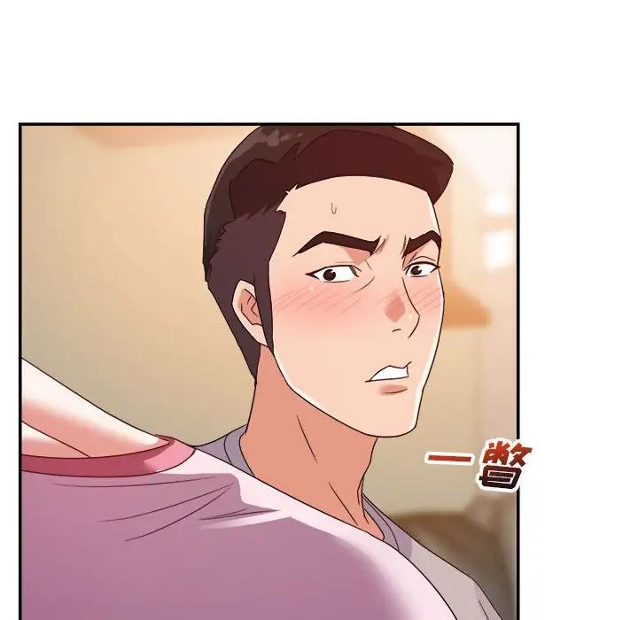 暗恋必有回应第9话