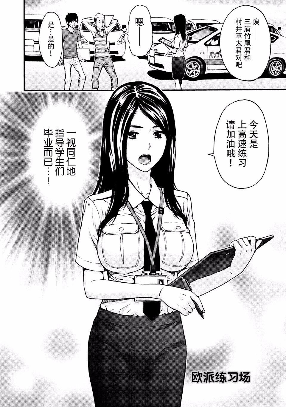 [東タイラ]お姉さんの潤愛カルテ[東タイラ]お姉さんの潤愛カルテ