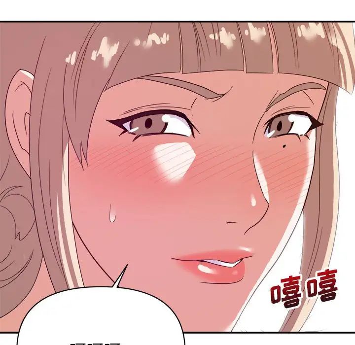 暗恋必有回应第9话