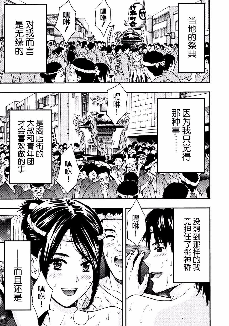 [东タイラ]お姉さんの润爱カルテ[东タイラ]お姉さんの润爱カルテ