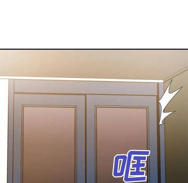 暗恋必有回应第9话