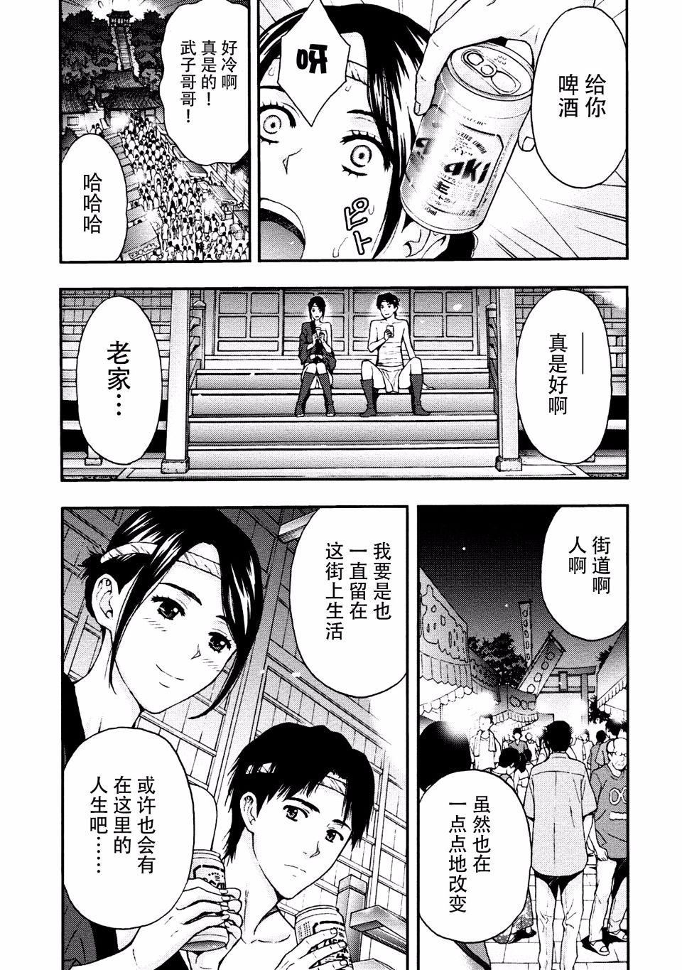 [東タイラ]お姉さんの潤愛カルテ[東タイラ]お姉さんの潤愛カルテ