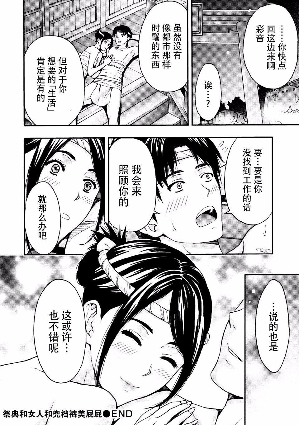 [東タイラ]お姉さんの潤愛カルテ[東タイラ]お姉さんの潤愛カルテ