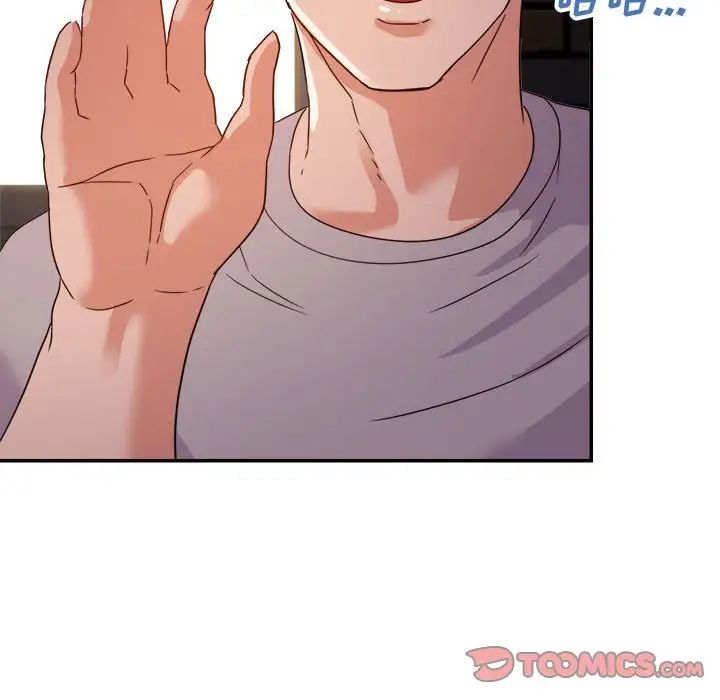 暗恋必有回应第10话