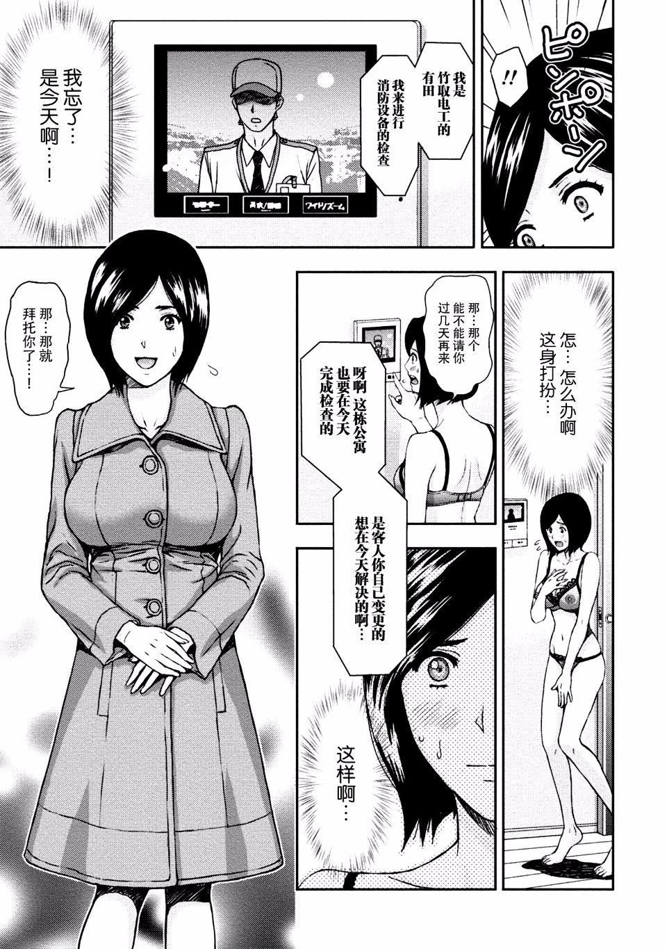 [東タイラ]お姉さんの潤愛カルテ[東タイラ]お姉さんの潤愛カルテ