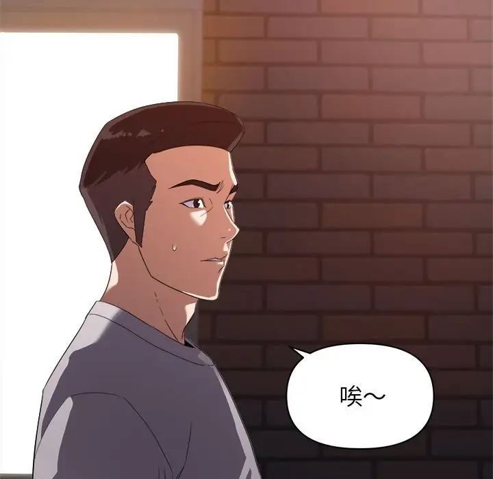 暗恋必有回应第10话