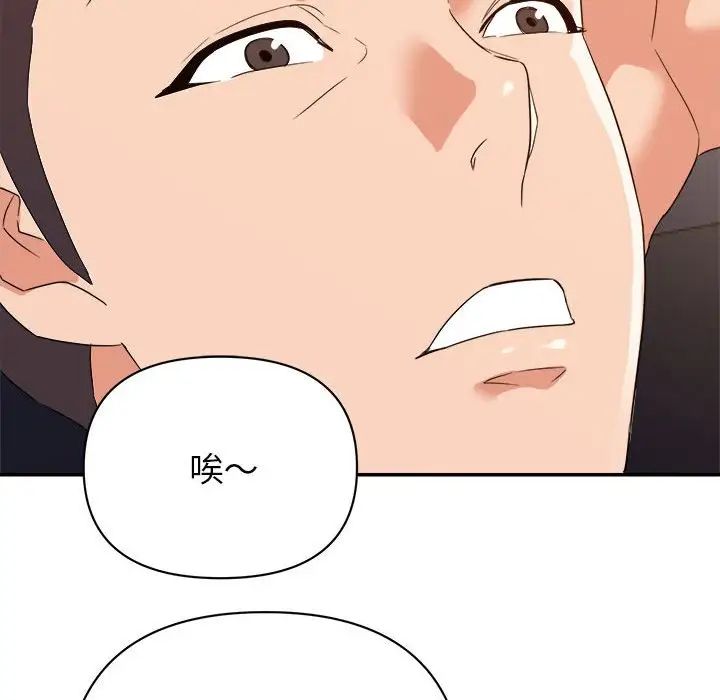 暗恋必有回应第10话