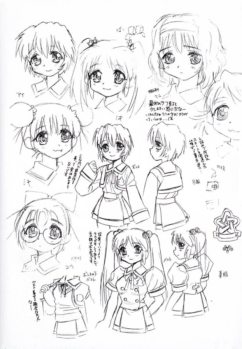 [しのざき嶺]Camp♡Heaven[中][しのざき嶺]Camp♡Heaven[中]