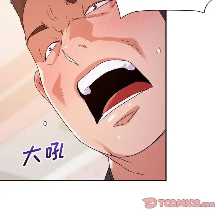 暗恋必有回应第10话