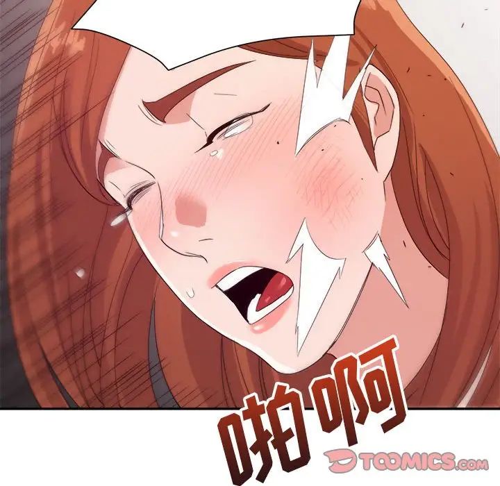 暗恋必有回应第10话