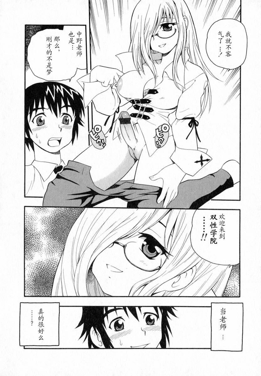 [しのざき嶺]Camp♡Heaven[中][しのざき嶺]Camp♡Heaven[中]