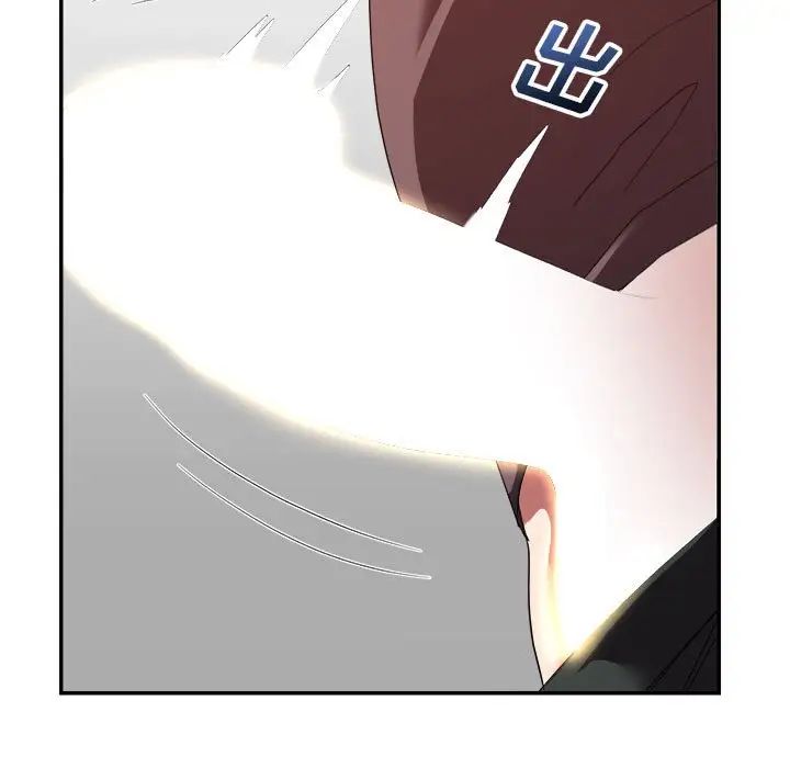 暗戀必有回應第10話