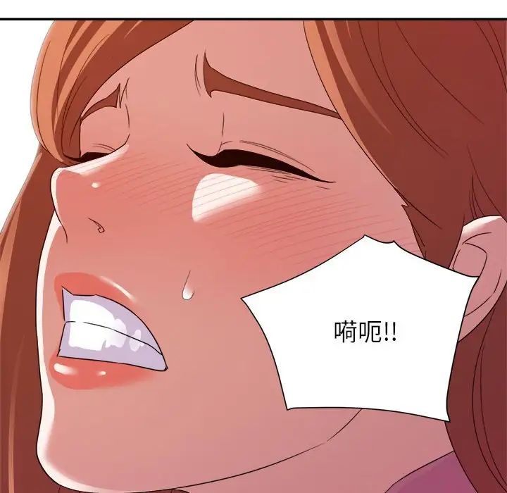 暗恋必有回应第10话