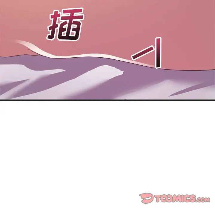 暗恋必有回应第10话