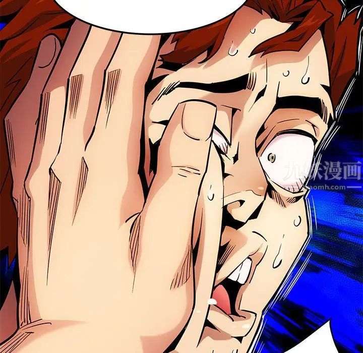 闖入我們家的H先生第10话