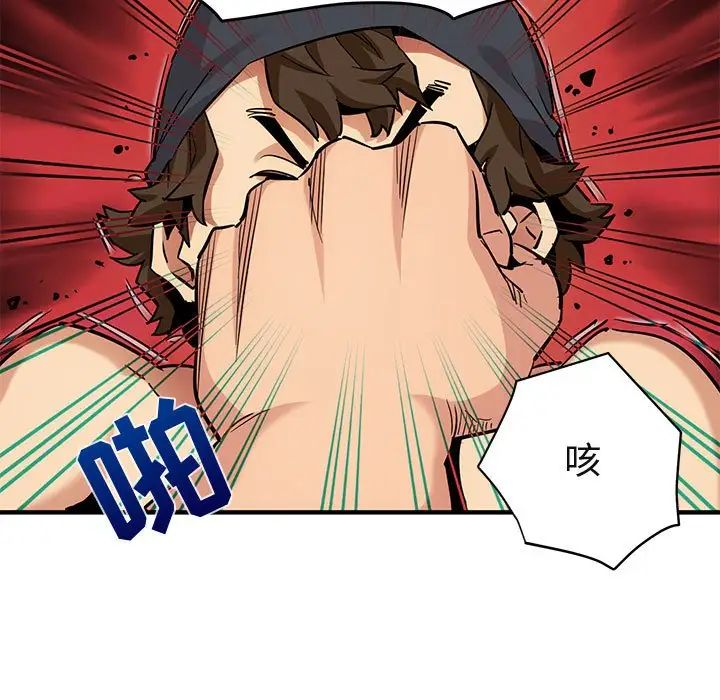 闯入我们家的H先生第10话