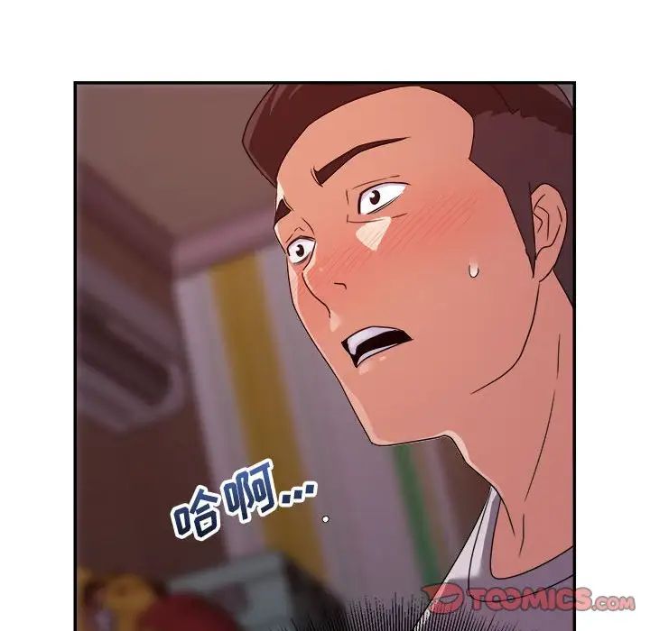 暗恋必有回应第11话