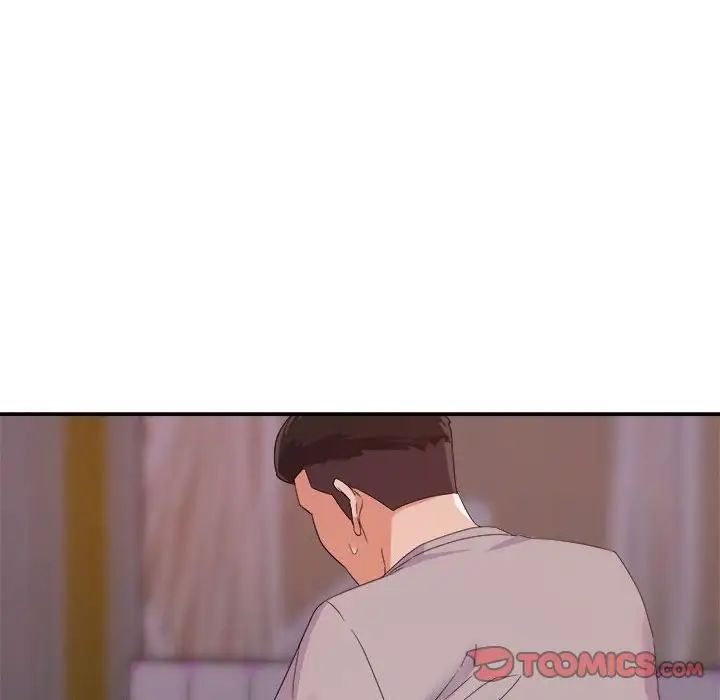 暗恋必有回应第11话