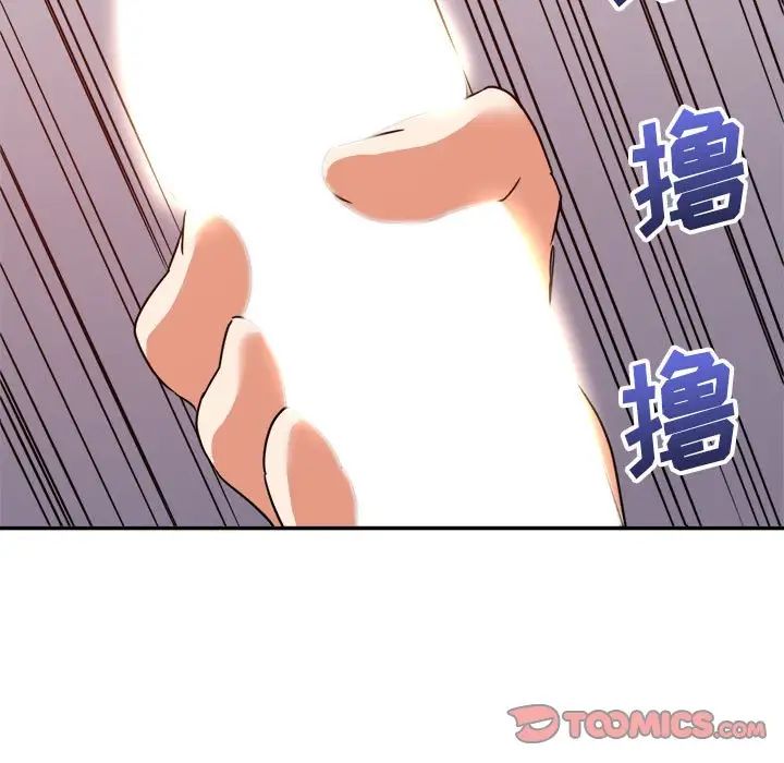 暗恋必有回应第11话