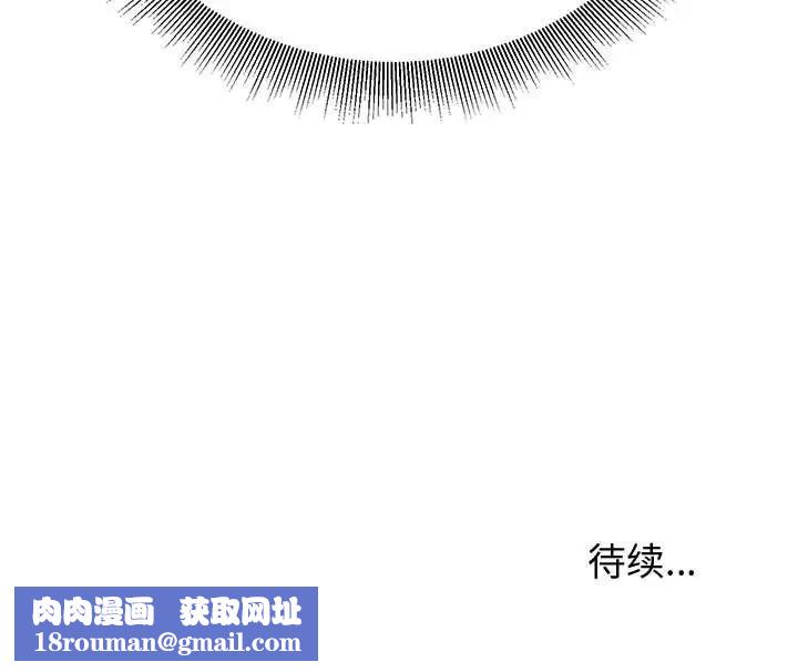 暗恋必有回应第11话