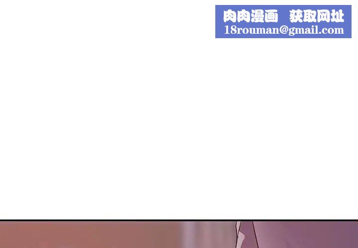 暗恋必有回应第12话