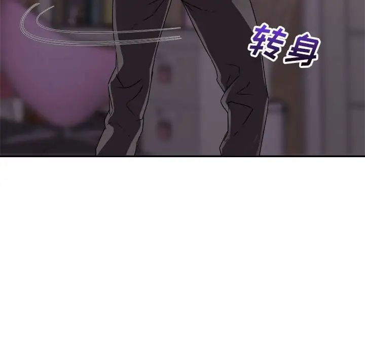 暗恋必有回应第12话